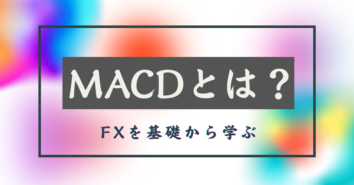 MACD