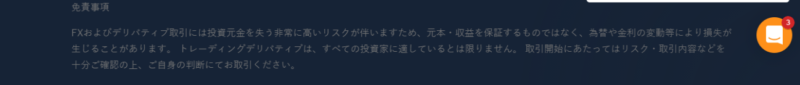 ライセンスを保有していない可能性
