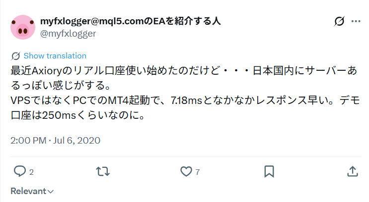 Axioryの口コミ