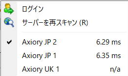 Axioryの通信速度
