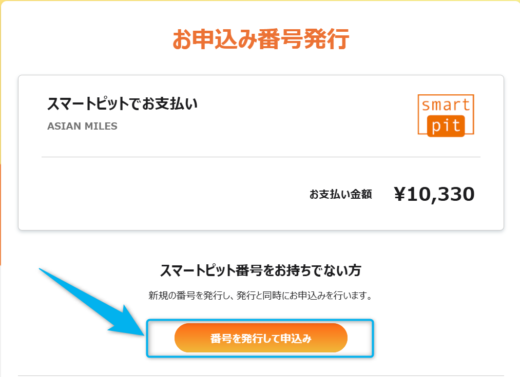 XMへの各種入金方法