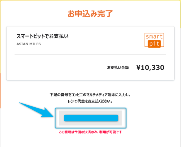 XMへの各種入金方法