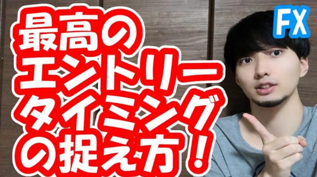 FXトレーダーのましろ氏