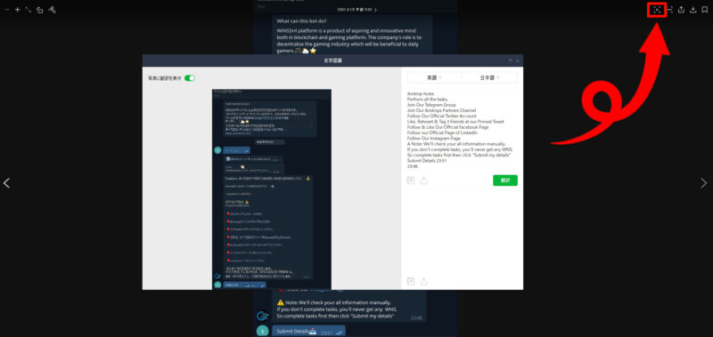 Telegram botの翻訳機能