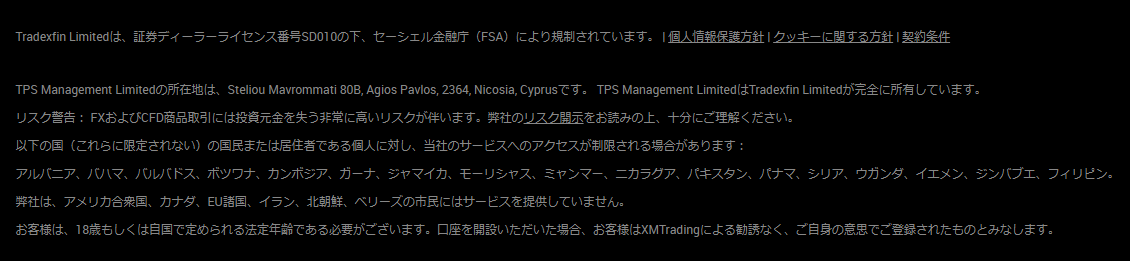 ライセンスの取得