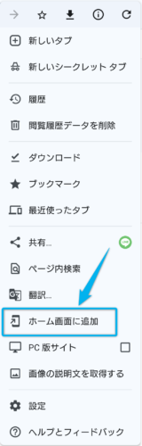 Axiory（アキシオリー）でポータルウェブ版をインストールする方法
