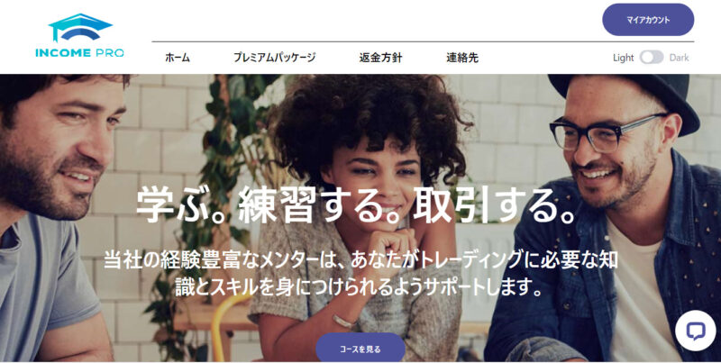 Income Pro Net
