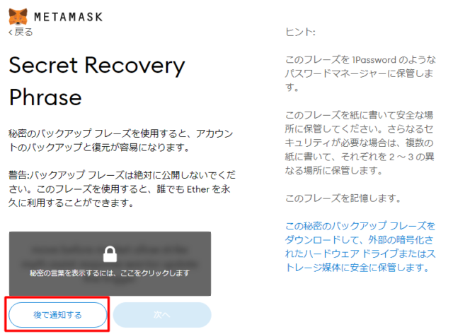 The sandboxの始め方