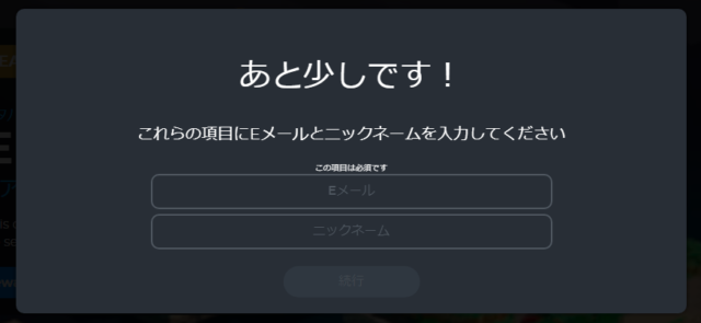 The sandboxの始め方