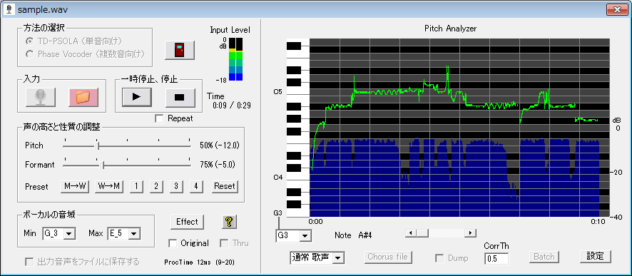 バ美肉 ボイチェン discord