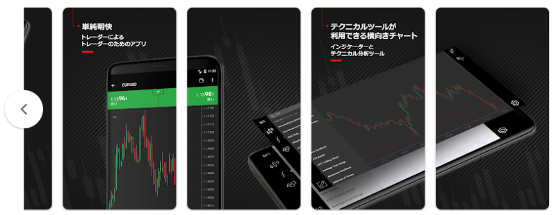 XMTradingのPC版とアプリ版の違い