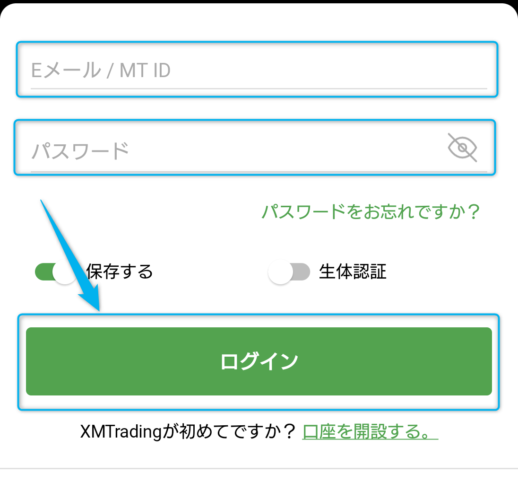 XMTrading独自アプリ（ログイン方法）