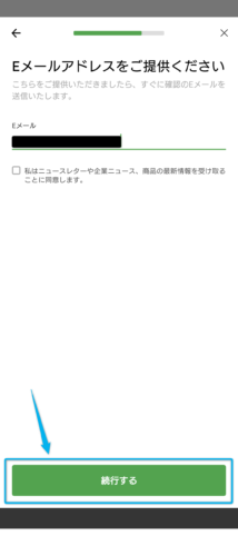 XMTrading独自アプリ（新規口座開設方法）