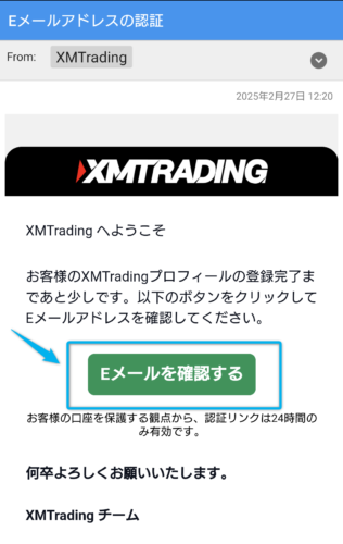 XMTrading独自アプリ（新規口座開設方法）