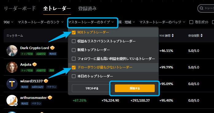 トレードコピー