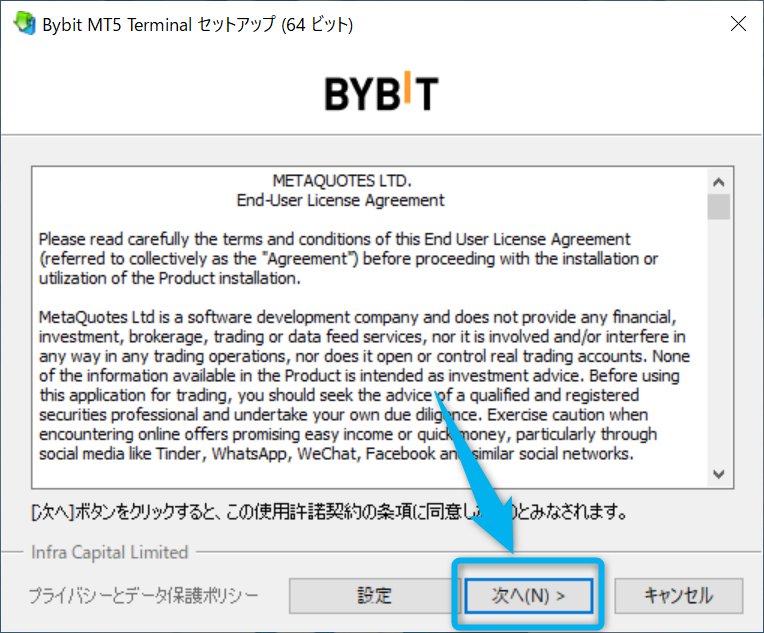 Bybit MT5（ダウンロード）