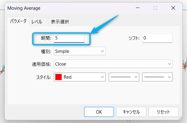 移動平均線のゴールデンクロス・デッドクロス（設定方法）