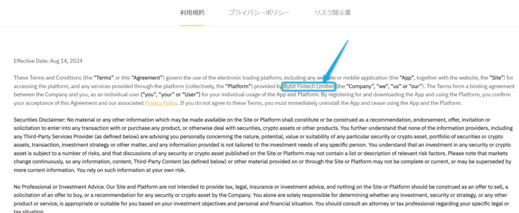 Bybit Fintech LimitedとBybit Fintech FZE