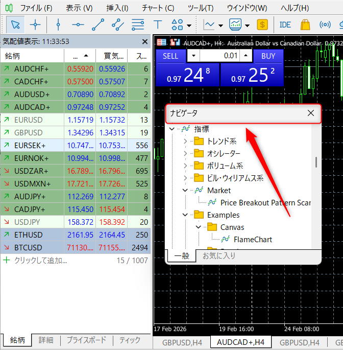 MT5の気配値表示・ナビゲータなどのウィンドウの位置の戻し方