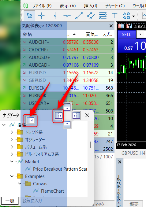 MT5の気配値表示・ナビゲータなどのウィンドウの位置の戻し方