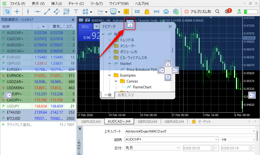 MT5の気配値表示・ナビゲータなどのウィンドウの位置の戻し方
