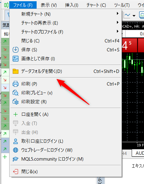 MT5の気配値表示・ナビゲータなどのウィンドウの位置の戻し方