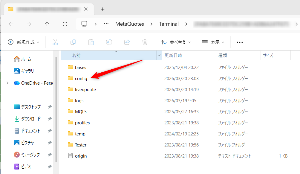 MT5の気配値表示・ナビゲータなどのウィンドウの位置の戻し方