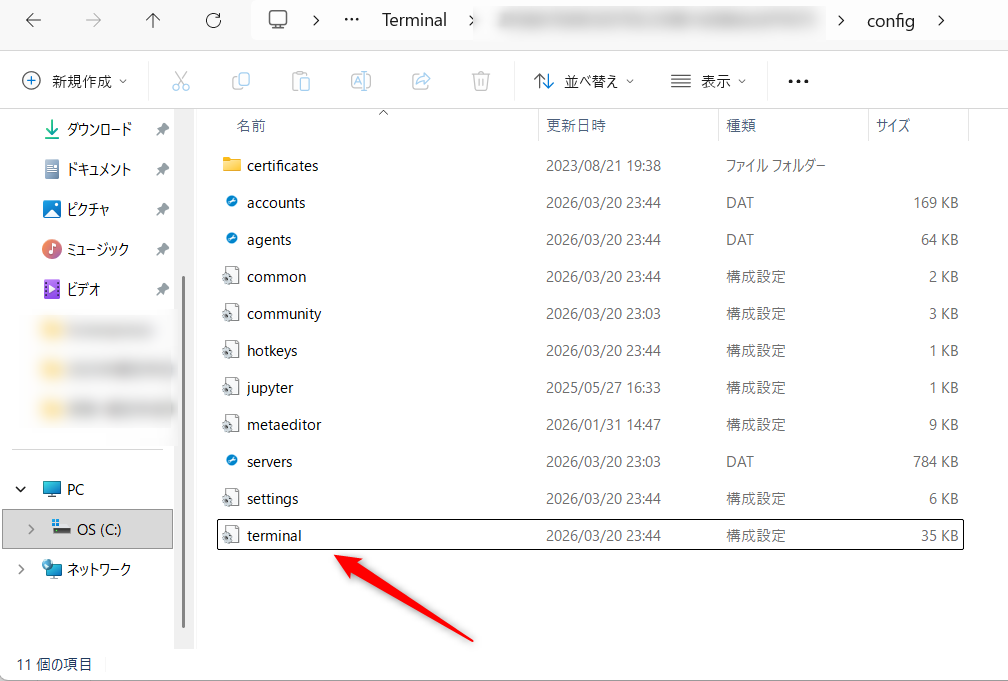 MT5の気配値表示・ナビゲータなどのウィンドウの位置の戻し方