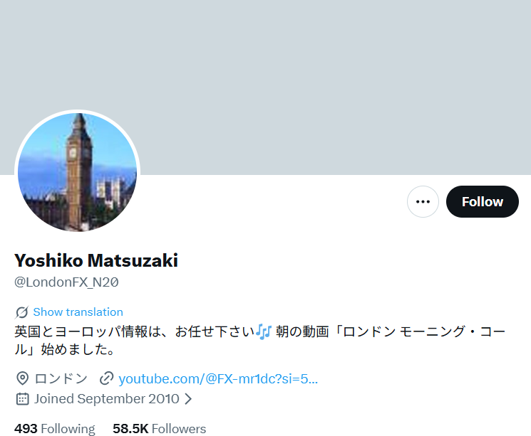 松崎美子氏のＸ（Twitter）