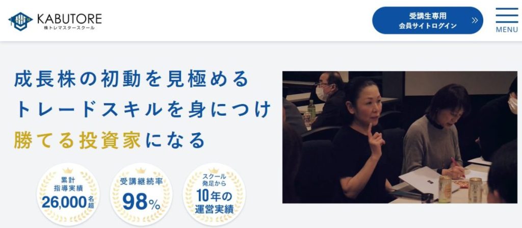 ウルフ村田氏のスクール