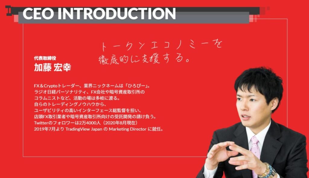ひろぴー氏の本名