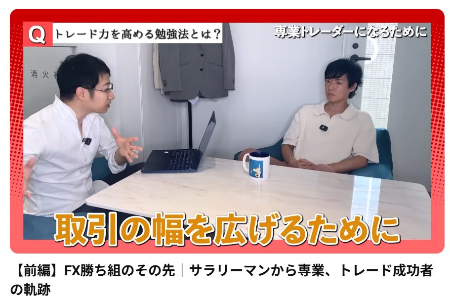 ひろぴー氏のYouTube