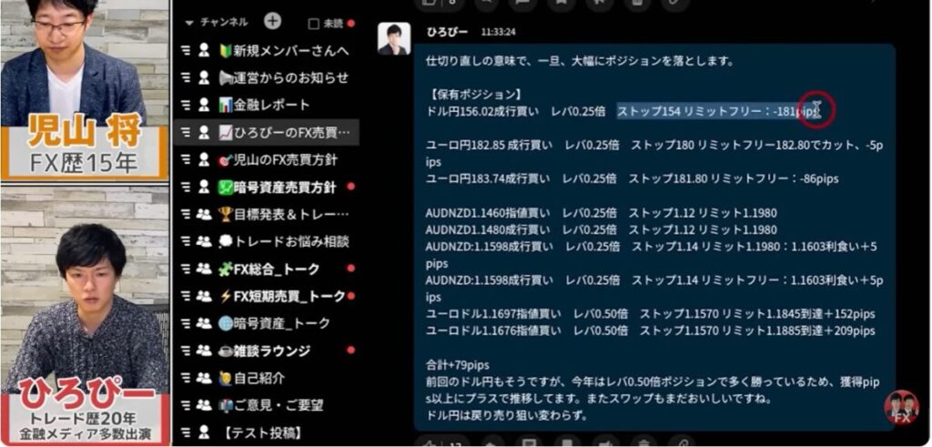 ひろぴー氏のYouTube