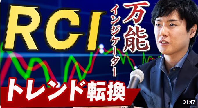 ひろぴー氏のYouTube