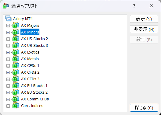 MT4・MT5で全銘柄を表示させる方法