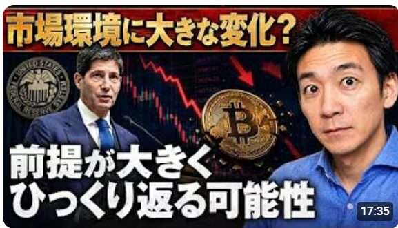 Joe Takayama氏のYouTubeチャンネル
