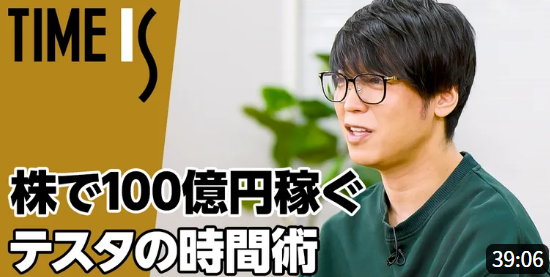 テスタさんのメディア出演