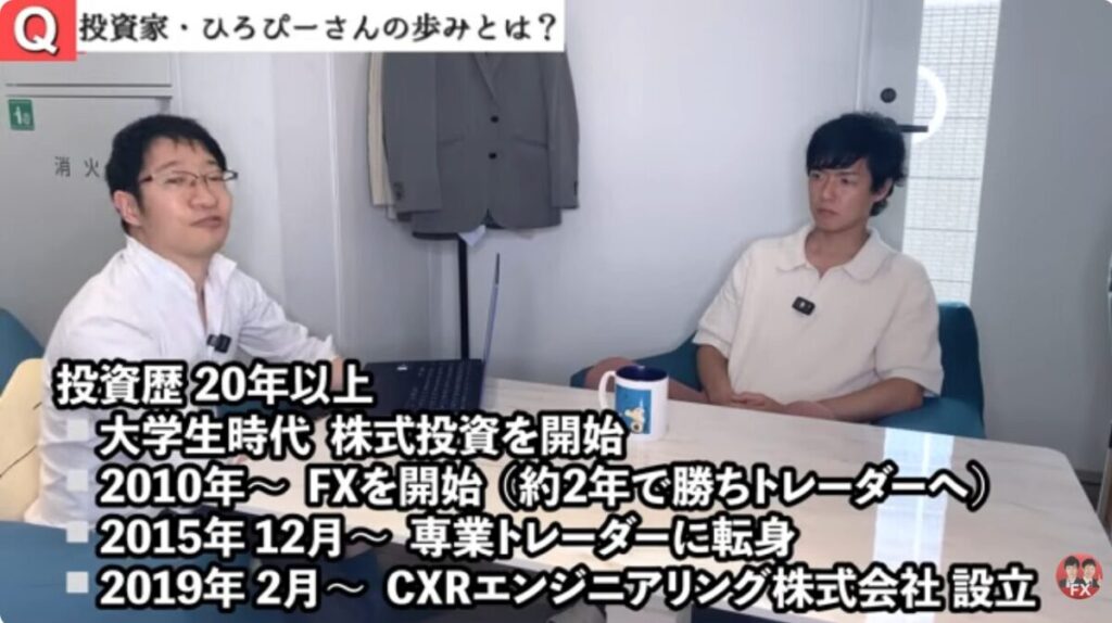 ひろぴー氏のYouTube